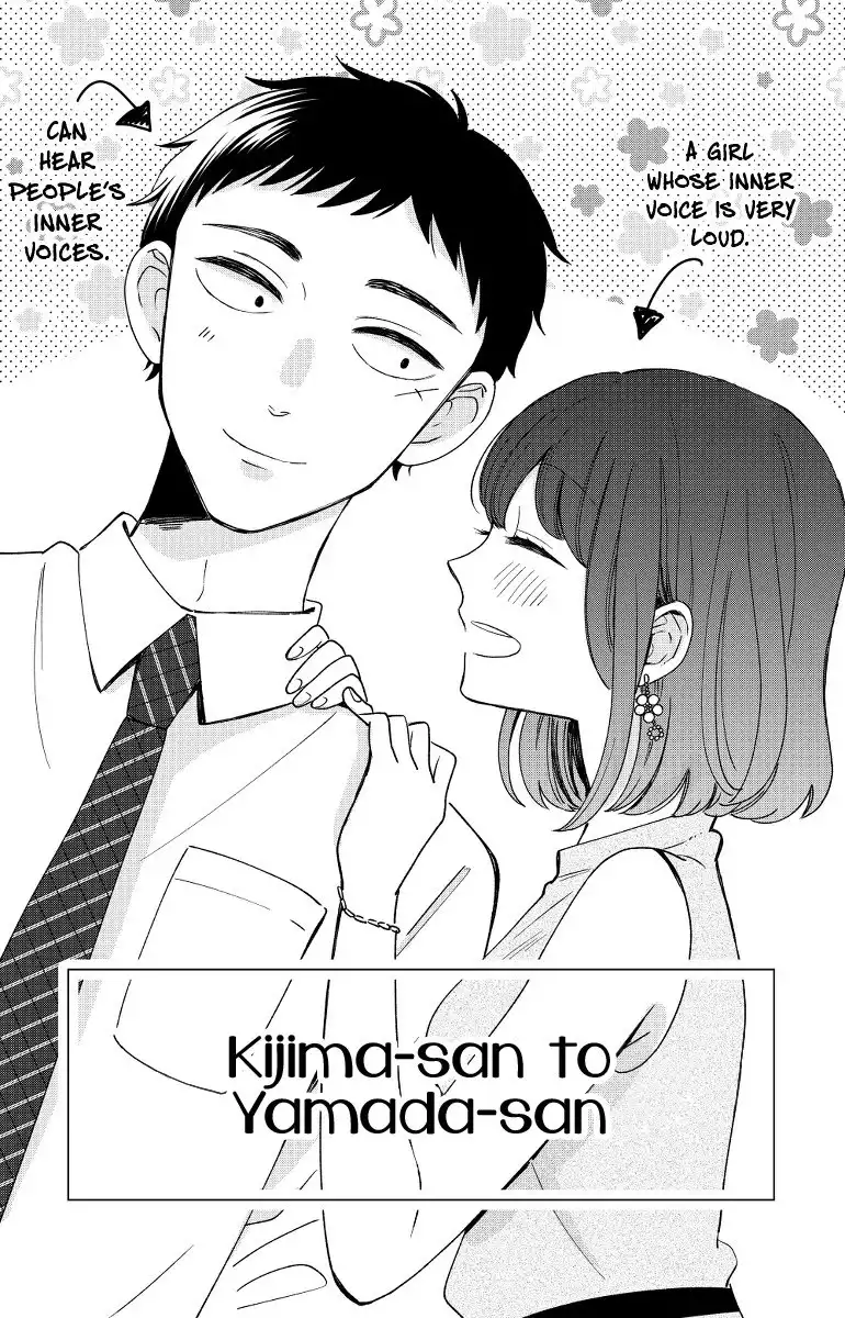 Kijima-san to Yamada-san Chapter 13 2